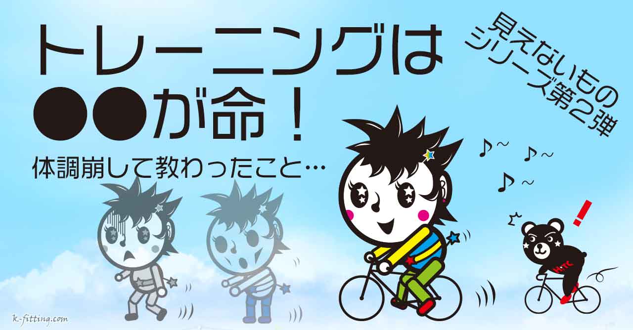 Community and sports