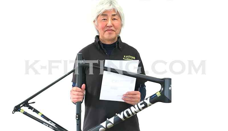 wattbike